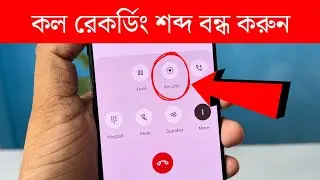 Incoming Call Important Useful New Settings For Android Mobile