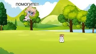 добавь себя:)