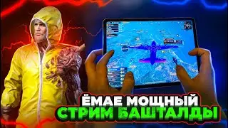 🔴СТРИМ-ТУЗ ЭФИР🔴АТАЙЫН КУЧ ТОПТОП КЕЛДИК😁АЛГА КЫРГЫЗСТАН