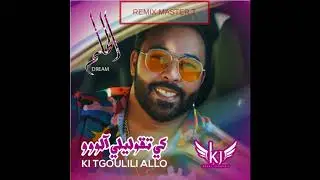 Kader Japonais-Ki Tgoulili Allo Remix Master T