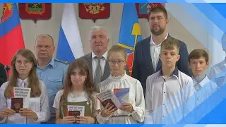 22 08 2024   Сегодня в городской администрации состоялась торжественная церемония вручения паспортов