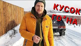 кусок говна 9й серии за огромные деньги // переобулся // байк корпоратив
