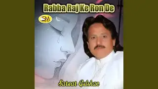 Ik Si Loko Yaar Banaya