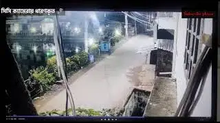 অবশেষে কুমিল্লার পূজা মন্ডপে পবিত্র  কোরআন  রেখে অবমাননা কারীর পরিচয় ভিডিও  প্রকাশ /Breaking News/