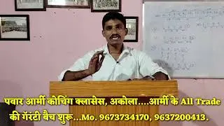 हर कोई युं ही 'फौजी' नही बन जाता...पवार सर ने सच बात कही...'फौजी' बनने के लिए कडी मेहनत करनी पडती है