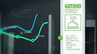 Все для производства готовой еды