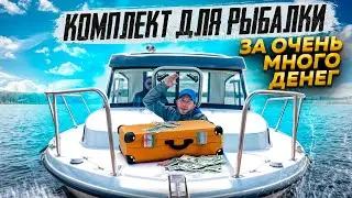 РЫБАЛКА КЛАССА ЛЮКС | Мотор от Mikatsu на 200 лошадиных сил 