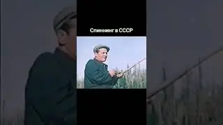 Ловля тайменя на спиннинг видео. Рыбалка из СССР🚩🇷🇺