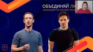 Презентация компании WWPCapital от 14 04 20 Евгения Шманёва