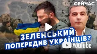 ☝️ШАБАНОВ  Україну ГОТУЮТЬ до ПЕРЕМОВИН! США дали ГРОШІ на АТАКУ по Ізраїлю  Світ ПОДІЛИТЬ ЕЛІТА