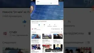 Ств Беларусь Начало Новости 25.08.2017