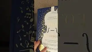 Начнем день с музыки! 6 апреля