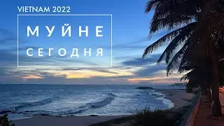 Муйне сегодня, Ноябрь 2022, Вьетнам 4K HDR 60fps