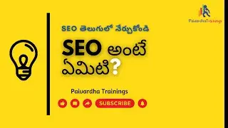 What is SEO in Telugu | SEO Tutorial For Beginners in Telugu | Digital Marketing Paivardha Trainings