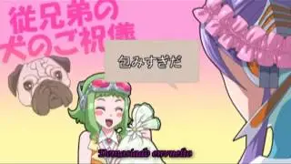 Megpoid Gumi y Gakupo Kamui Aniimo sub español