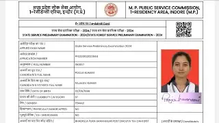 MPPSC Admit Card 2024 Kaise Download Kare || How To Download MPPSC Admit Card 2024