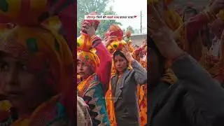 ऐतिहासिक कलश यात्रा मां संकटा देवी धाम महमूदाबाद सीतापुर जय माता दी 🙏🙏🙏