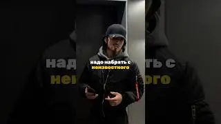 HOW TO CALL FROM AN UNKNOWN NUMBER 🥷 