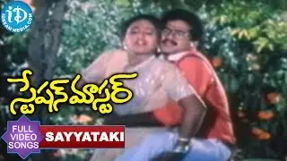 Station Master Movie - Sayyataki Video Song || Rajendra Prasad || Rajasekhar || Jeevitha || Ashwini