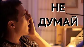 Как уснуть за 2 минуты?