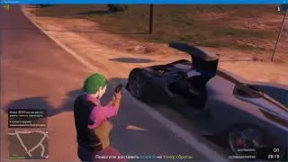 GTA Online Рандом №2