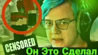 🔥СКРЫННИК СДЕЛАЛ ЭТО С СОНЕЙ на ГЛАЗАХ У ПЯТЁРКИ! Пятерка в Шоке от Димы Скрынника