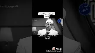 كما تدين تدان