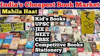 Cheapest Book Market in Delhi | Daryaganj Book Market | Mahila Haat Book Market