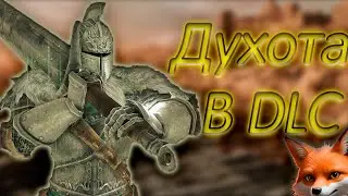 [2] WHAT'S WRONG WITH Dark Souls 2? WHERE'S IT WORSE?