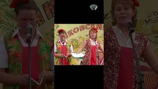 Частушки - Геннадий Веселов, Лариса и Людмила Глушковы #1