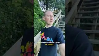 Как подготовиться к новой иммиграции: уроки из прошлого