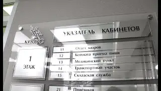 Дизайнерские стенды VIP из акрила