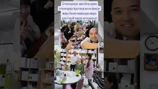 Пеш аз кушода шудани ширкати Atomy дар Тоҷикистон зудтар номнавис шуда линияи худро тайёр кунед!