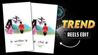 Instagram Trending Bhojpuri Lyrics Status Editing | Bhojpuri Sad Status Editing Alight Motion #xml