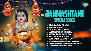 Janmashtami Special Songs | Govinda Aala Re Aala | Mach Gaya Shor | Shor Mach Gaya Shor