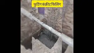 footing concrete filling