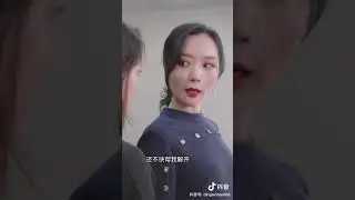 #逆襲丁姐