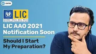 LIC AAO 2021 NOTIFICATION EXPECTED SOON | SHOULD I START MY PREPARATION ? |LIC AAO NOTIFICATION 2021