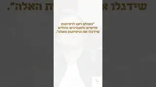 קבלו 3 עצות מליסה סו מנכלית AMD