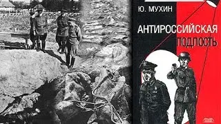 Яков Джугашвили: 