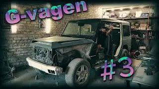 8 лет простоя позади. 3 СЕРИЯ  #automobile#gelendwagen#amg