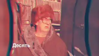 5 часов Минут пять, десять пятого... 5 часов