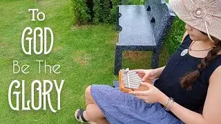 𝐓𝐨 𝐆𝐨𝐝 𝐁𝐞 𝐓𝐡𝐞 𝐆𝐥𝐨𝐫𝐲 - Hyhmn | Kalimba Cover