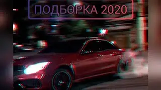 Подборка треков в дорогу 😉✅