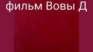 Ленинград. Город Инта.