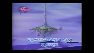 꾸러기수비대 OP 오프닝 고화질
