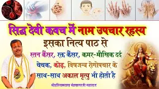 सिद्ध 