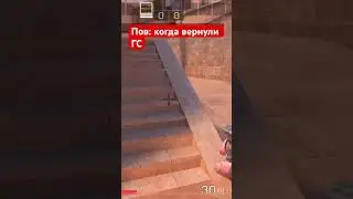 Когда у тебя бомба #standoff2 #стандофф2 #so2 🔫#gaming