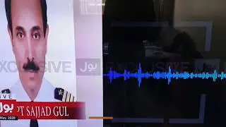 PIA Pilot MayDay Call To Control Room Before Crash In Karachi 22.05.2020
