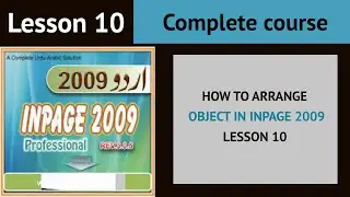 How to use Send to back and Bring to front  | How to Arrange the Object |set Watermark in InPage2009